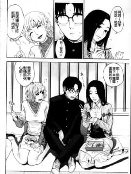 [東西] 僕の専用女教師_128