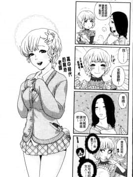 [東西] 僕の専用女教師_131