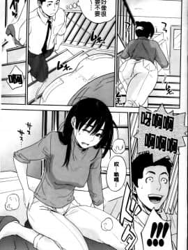 [東西] 僕の専用女教師_137