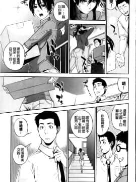 [東西] 僕の専用女教師_139