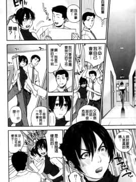[東西] 僕の専用女教師_140