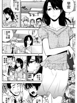 [東西] 僕の専用女教師_156