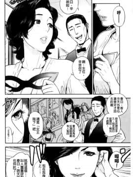 [東西] 僕の専用女教師_158