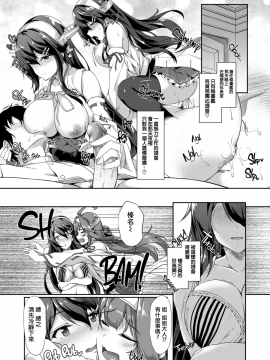 [太阳鸽子渣渣重嵌] (C91) [ゆうさりつかた (淡夢)] 金榛さんどいっち (艦隊これくしょん -艦これ-) [太阳鸽子重嵌][無修正]_004