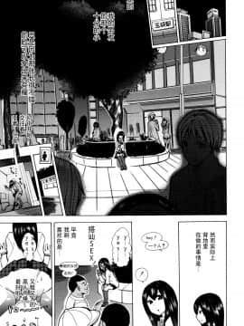 [夏月兔个人汉化][チキコ] 獣姦教室_018