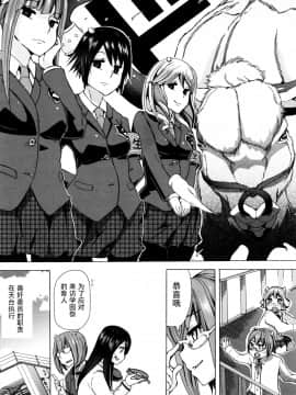 [夏月兔个人汉化][チキコ] 獣姦教室_022
