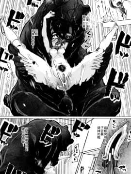 [夏月兔个人汉化][チキコ] 獣姦教室_079
