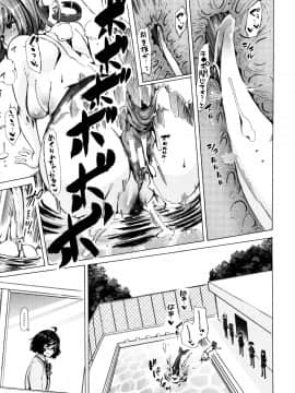 [夏月兔个人汉化][チキコ] 獣姦教室_114