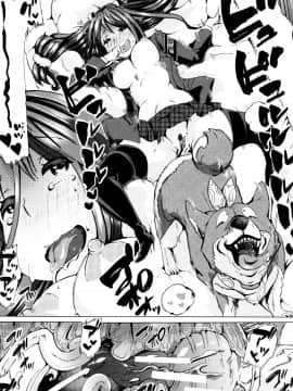 [夏月兔个人汉化][チキコ] 獣姦教室_142
