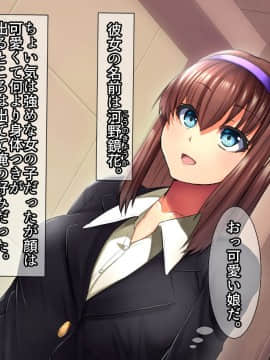 [るていん][美人巨乳若妻徹底調教―会社の社長の肉便器に堕ちた妻―]_003_001_002