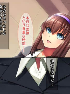 [るていん][美人巨乳若妻徹底調教―会社の社長の肉便器に堕ちた妻―]_004_001_003