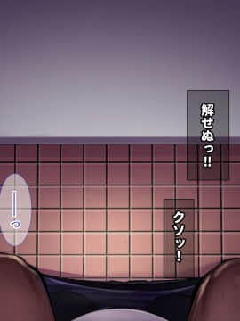 [るていん][美人巨乳若妻徹底調教―会社の社長の肉便器に堕ちた妻―]_006_001_005