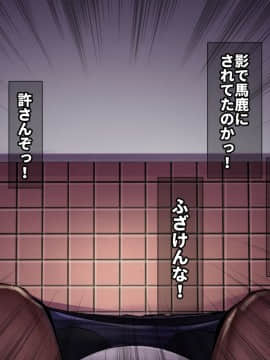[るていん][美人巨乳若妻徹底調教―会社の社長の肉便器に堕ちた妻―]_010_001_009