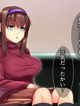 [るていん][美人巨乳若妻徹底調教―会社の社長の肉便器に堕ちた妻―]_013_001_012