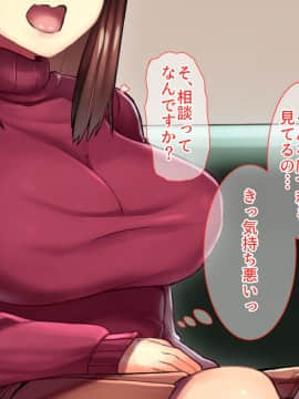 [るていん][美人巨乳若妻徹底調教―会社の社長の肉便器に堕ちた妻―]_019_001_018