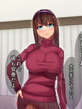 [るていん][美人巨乳若妻徹底調教―会社の社長の肉便器に堕ちた妻―]_047_001_046
