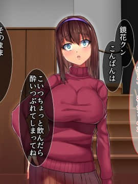 [るていん][美人巨乳若妻徹底調教―会社の社長の肉便器に堕ちた妻―]_119_001_118