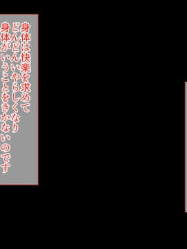 [るていん][美人巨乳若妻徹底調教―会社の社長の肉便器に堕ちた妻―]_134_001_133