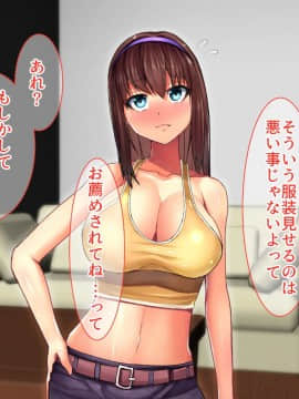 [るていん][美人巨乳若妻徹底調教―会社の社長の肉便器に堕ちた妻―]_143_001_142