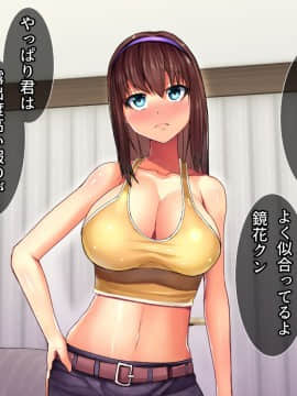 [るていん][美人巨乳若妻徹底調教―会社の社長の肉便器に堕ちた妻―]_145_001_144