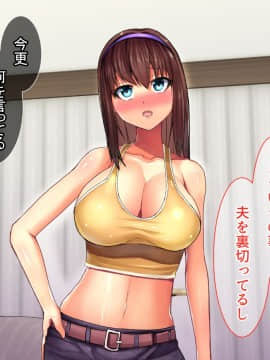 [るていん][美人巨乳若妻徹底調教―会社の社長の肉便器に堕ちた妻―]_146_001_145
