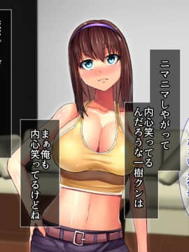 [るていん][美人巨乳若妻徹底調教―会社の社長の肉便器に堕ちた妻―]_166_001_165