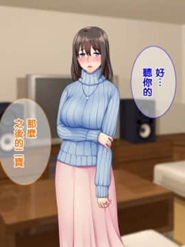[Tiramisu][オレは種付け公務員! 政府特命の孕ませ大作戦!][黑条汉化]_C141