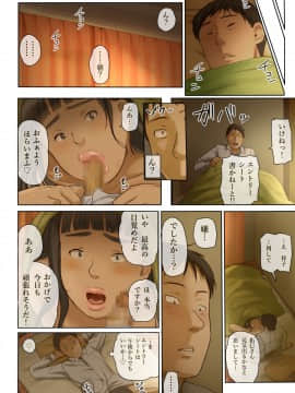 [チンジャオ娘。][人をダメにするちょいブス～顔40点、身体120点の彼女～]_86_79