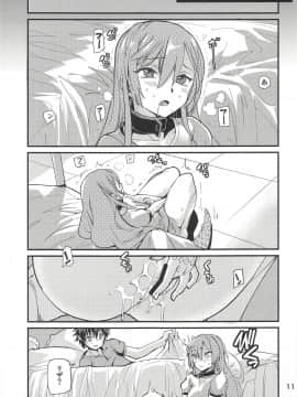 (C94) [カニキエル (巴天舞)] 蜥蜴の尻尾の小夜曲 (デスマーチからはじまる異世界狂想曲_010