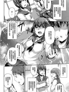 (C94) [灯色の研究室 (灯問)] NeuTRal Actor_6