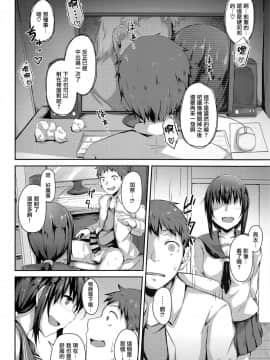 (C94) [灯色の研究室 (灯問)] NeuTRal Actor_22