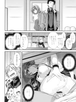 (成年コミック) [宮社惣恭] まぐ愛せっくす [DL版]_015