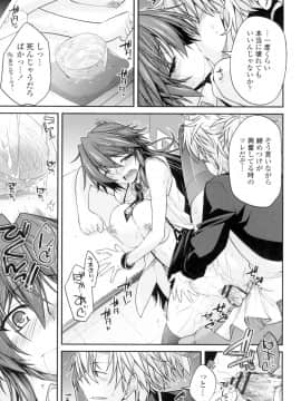 (成年コミック) [宮社惣恭] まぐ愛せっくす [DL版]_020