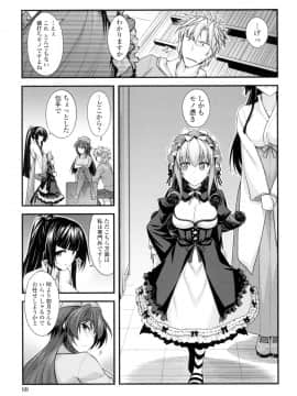 (成年コミック) [宮社惣恭] まぐ愛せっくす [DL版]_066