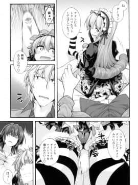 (成年コミック) [宮社惣恭] まぐ愛せっくす [DL版]_070