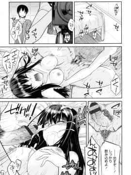 (成年コミック) [宮社惣恭] まぐ愛せっくす [DL版]_104