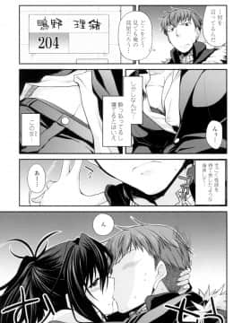 (成年コミック) [宮社惣恭] まぐ愛せっくす [DL版]_162