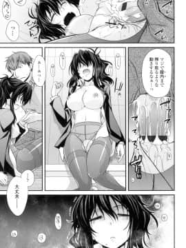 (成年コミック) [宮社惣恭] まぐ愛せっくす [DL版]_176