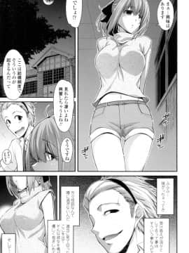 (成年コミック) [宮社惣恭] まぐ愛せっくす [DL版]_196