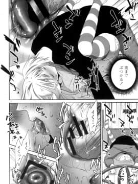 (成年コミック) [天凪青磁] まんナカ♥なまイキ [DL版]_022