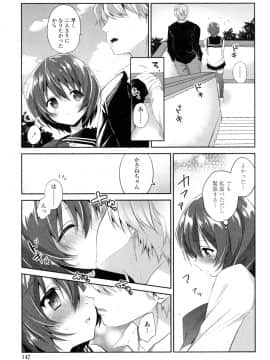 (成年コミック) [天凪青磁] まんナカ♥なまイキ [DL版]_145