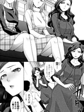 (成年コミック) [板場広し] 姉と暮らす + イラストカード_P002