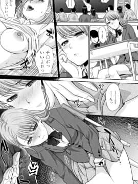 (成年コミック) [板場広し] 姉と暮らす + イラストカード_P046