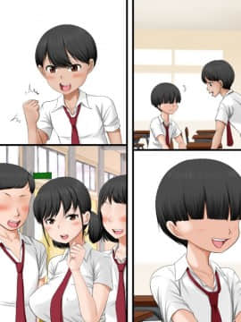 (同人CG集) [AIM] 近親相姦ノススメ ～弟はまずお姉ちゃんを狙うべき♪～_043_b_002