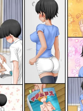 (同人CG集) [AIM] 近親相姦ノススメ ～弟はまずお姉ちゃんを狙うべき♪～_061_b_020