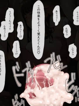 (同人CG集) [SUKEBE TIME] メス堕チ愛娘_047_046