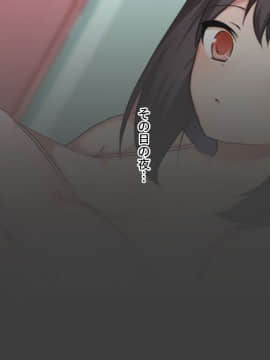 (同人CG集) [くりてぃかるひぅと] 人気女子○学生生主ラブホでどすけべザー○ンおねだりセッ○ス_t00007