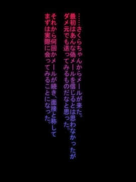 (同人CG集) [くりてぃかるひぅと] 人気女子○学生生主ラブホでどすけべザー○ンおねだりセッ○ス_t00012