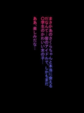 (同人CG集) [くりてぃかるひぅと] 人気女子○学生生主ラブホでどすけべザー○ンおねだりセッ○ス_t00013