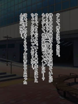 (同人CG集) [くりてぃかるひぅと] 人気女子○学生生主ラブホでどすけべザー○ンおねだりセッ○ス_t00014